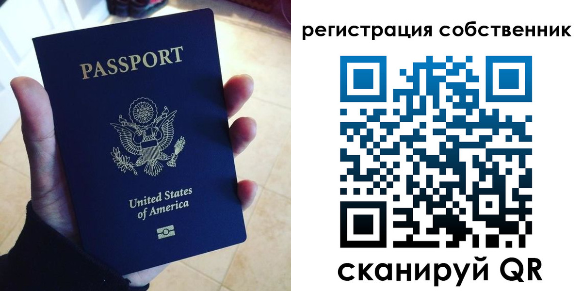 прописка паспорт в Губкине