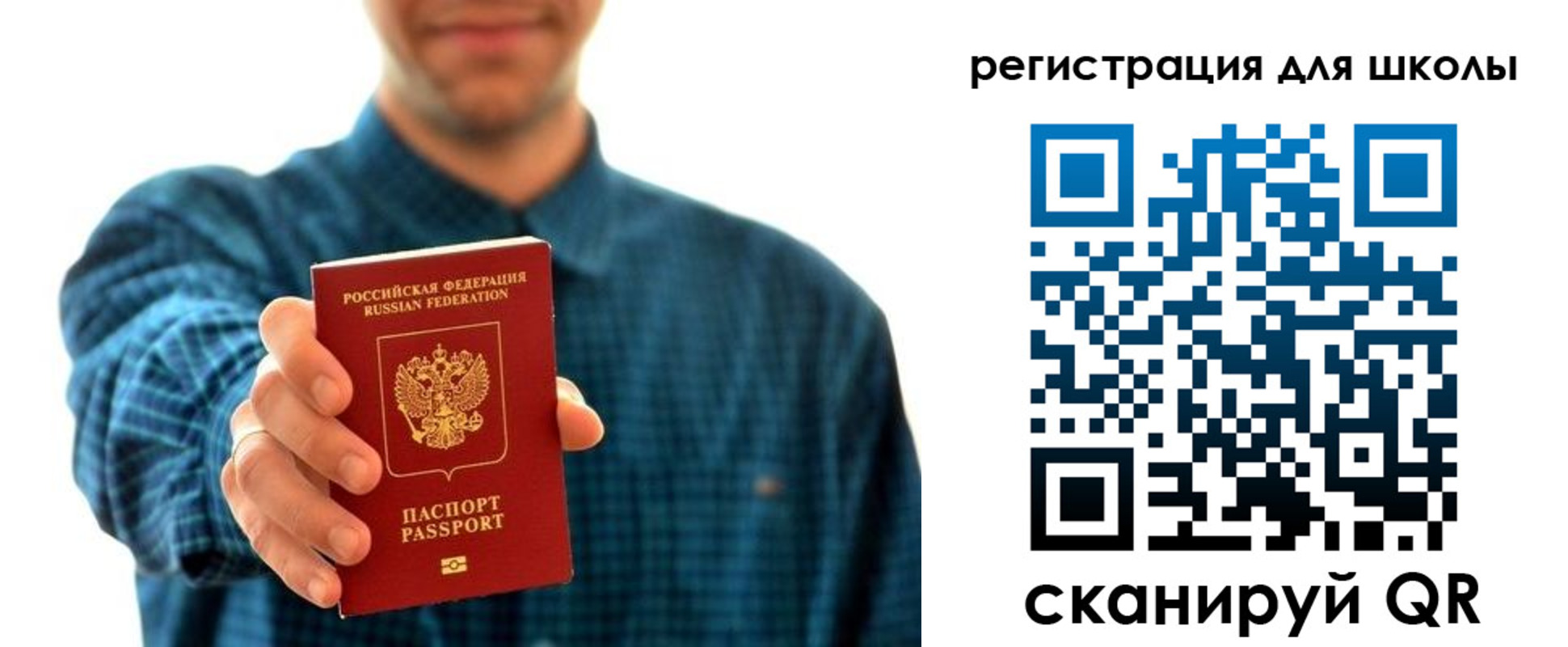 временная регистрация госуслуги в Губкине